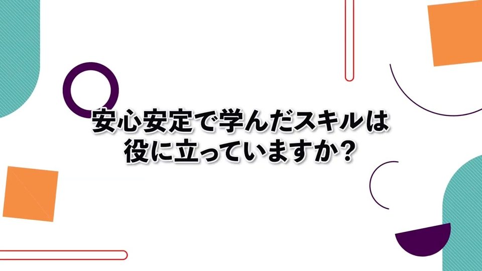 坂梨花梨さんのインタビュー