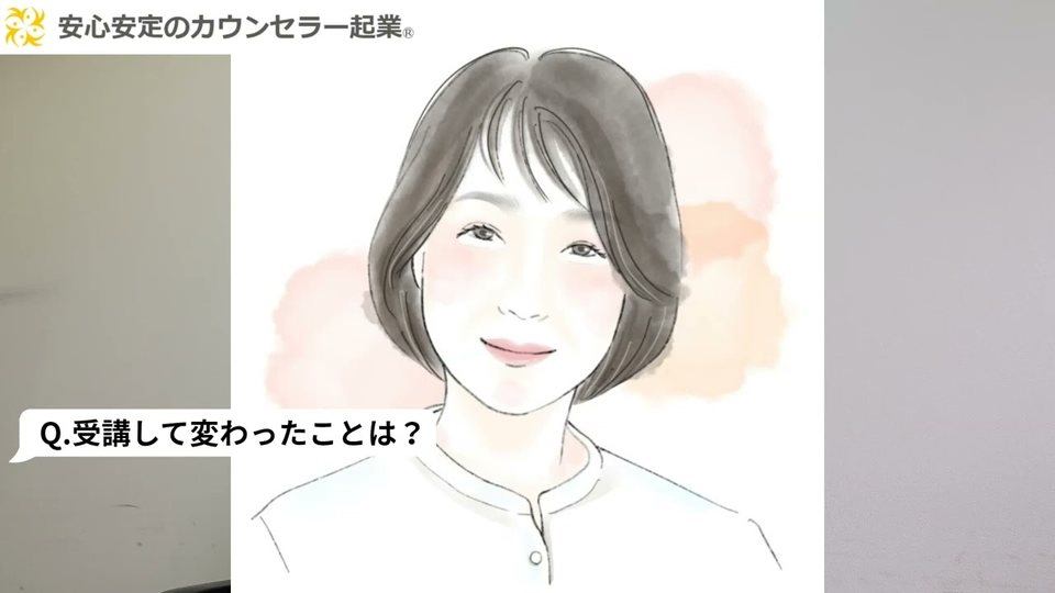 冥加あまるさんのインタビュー