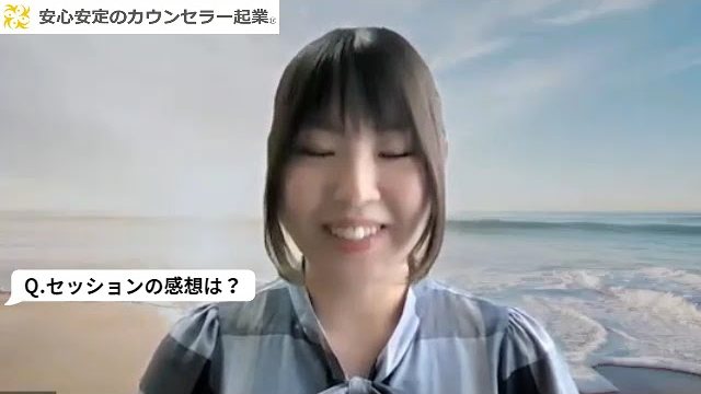 まちやあやかさんのインタビュー